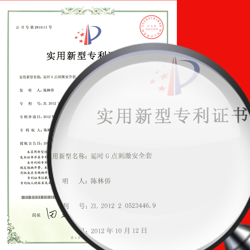 金盾避孕套G点系列延时快感