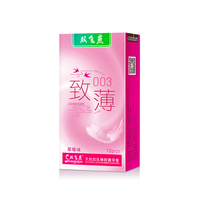 双飞燕避孕套003系列致薄12只装