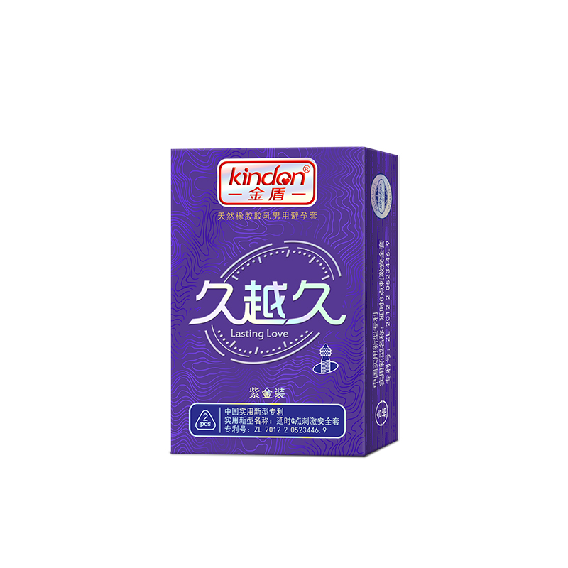 金盾透薄久越久系列紫金装避孕套2只装