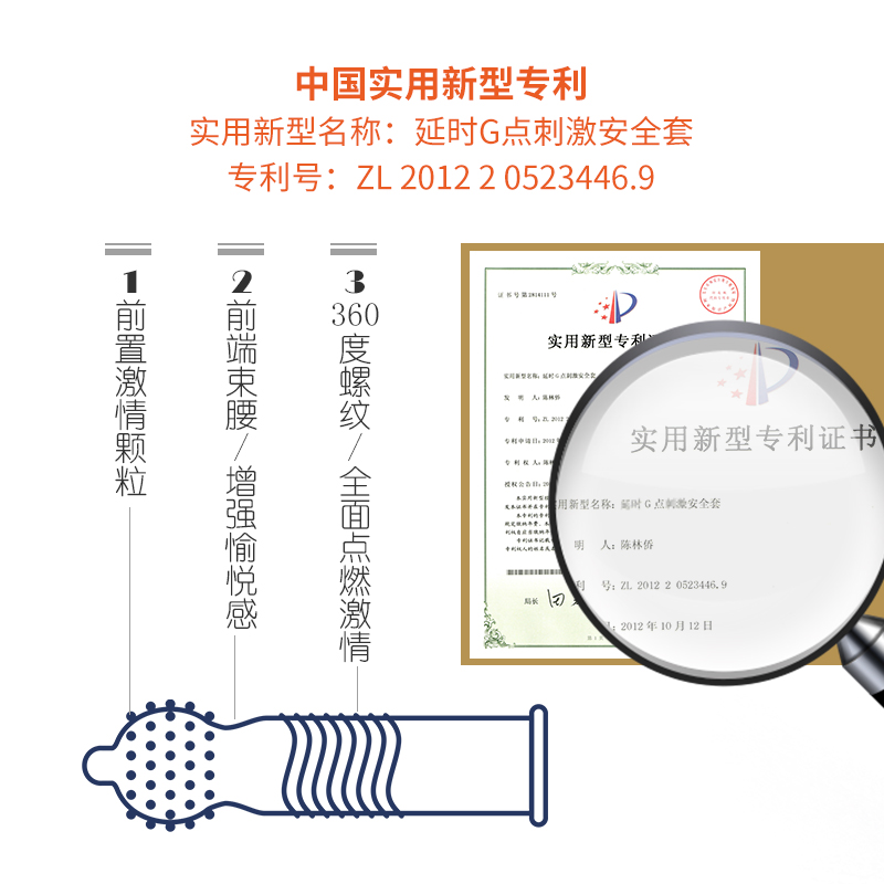 金盾透薄久越久系列赤金装避孕套7只装