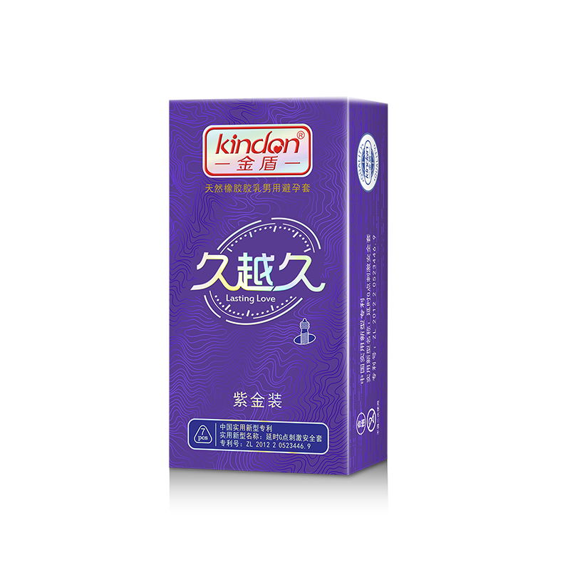 金盾透薄久越久系列紫金装避孕套7只装