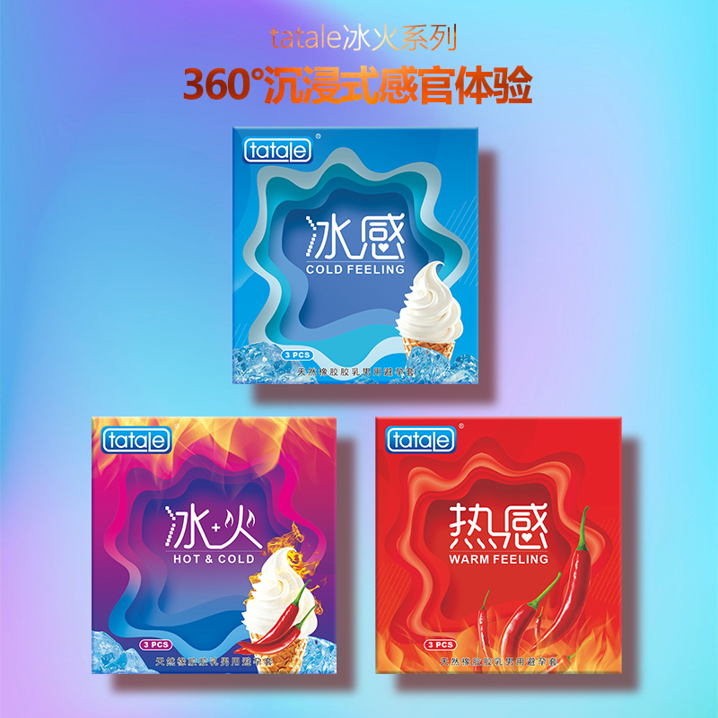 用好套！过好年8.png