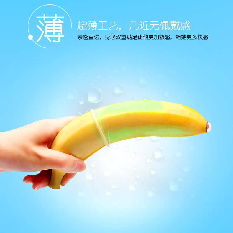 金盾铂金系列水润透薄避孕套(图4)