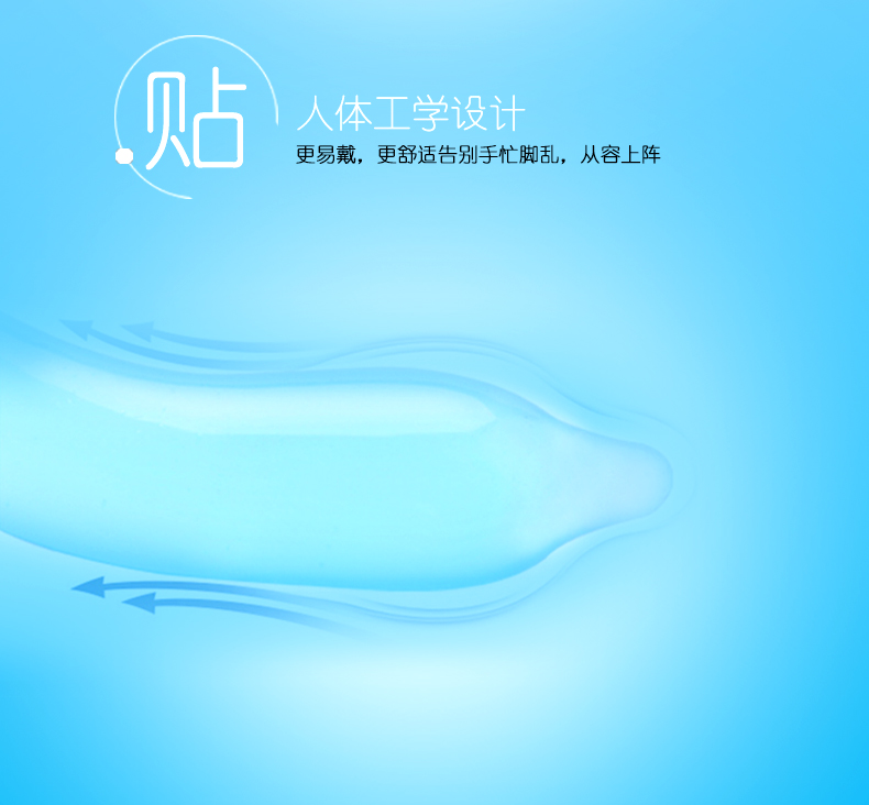 金盾铂金系列水润透薄避孕套(图5)