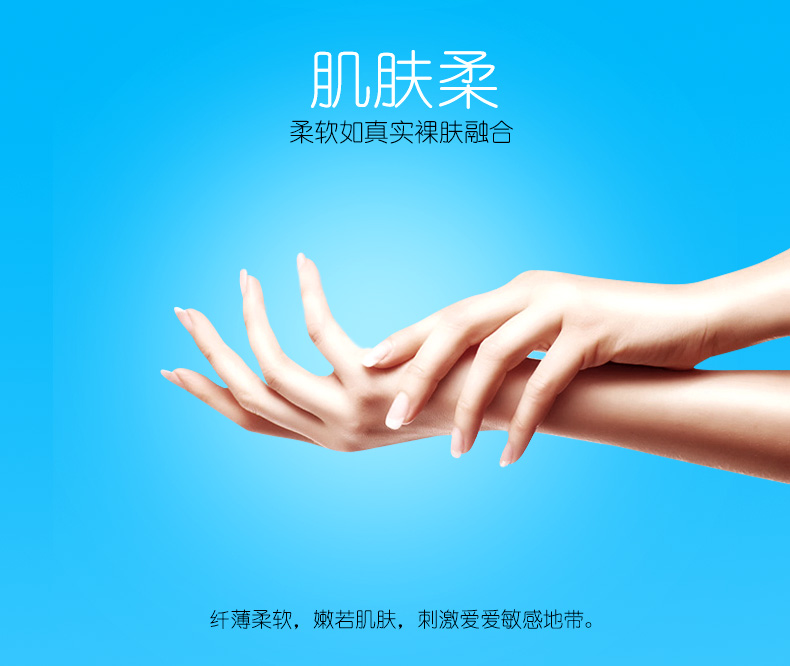 金盾铂金系列炫动螺纹避孕套(图7)