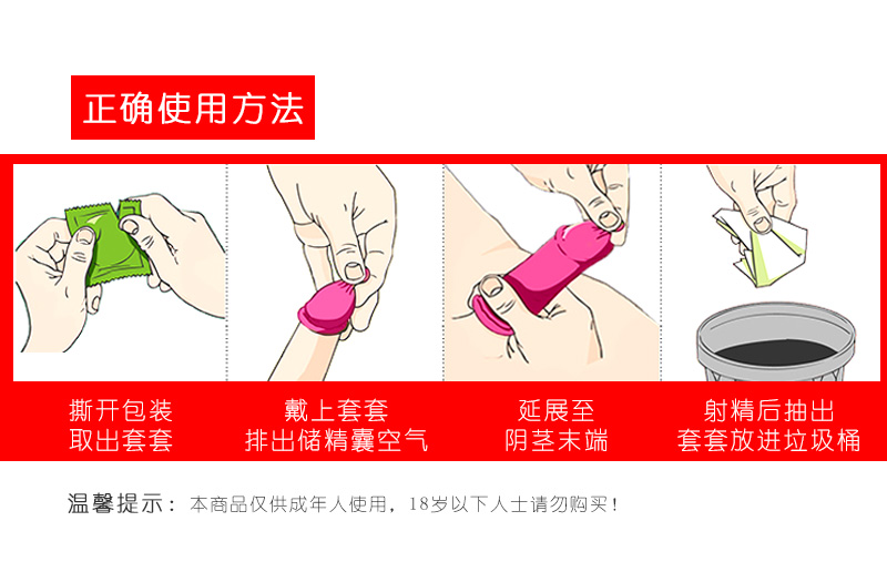 tatale避孕套冰火系列热感装12只(图10)