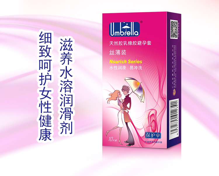 保护伞避孕套VE滋养系列丝薄装(图2)
