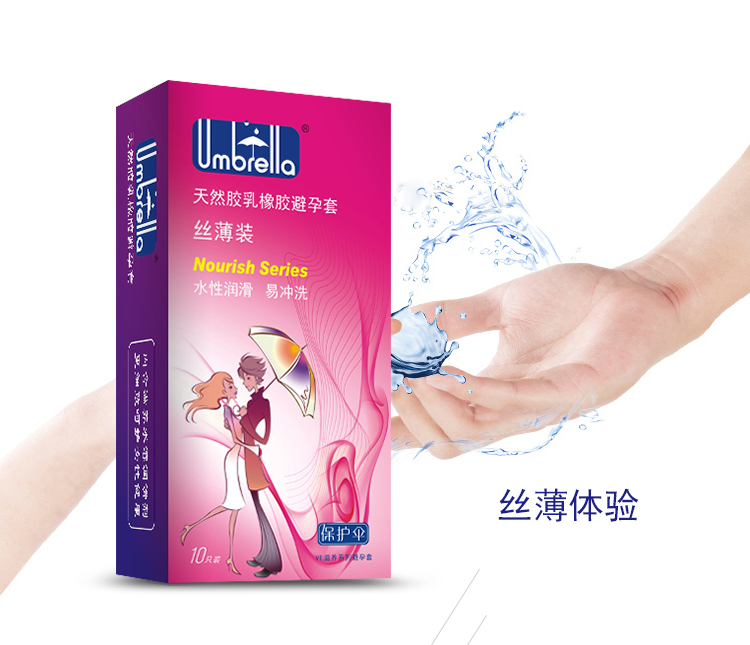 保护伞避孕套VE滋养系列丝薄装(图4)