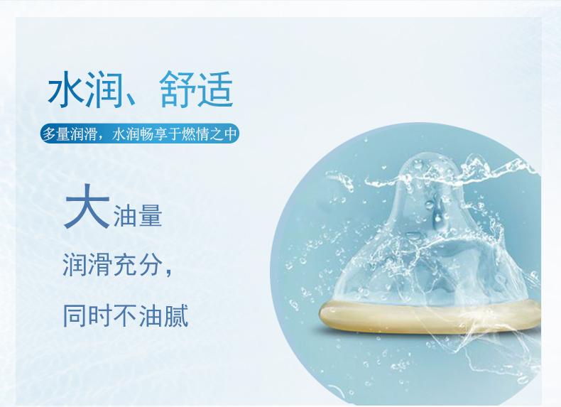 香黛儿避孕套幽兰系列蝉翼丝薄(图6)
