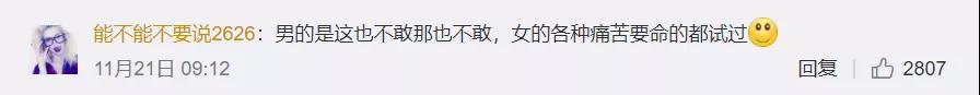  一个细节看出一个男人是不是真的爱你(图4)