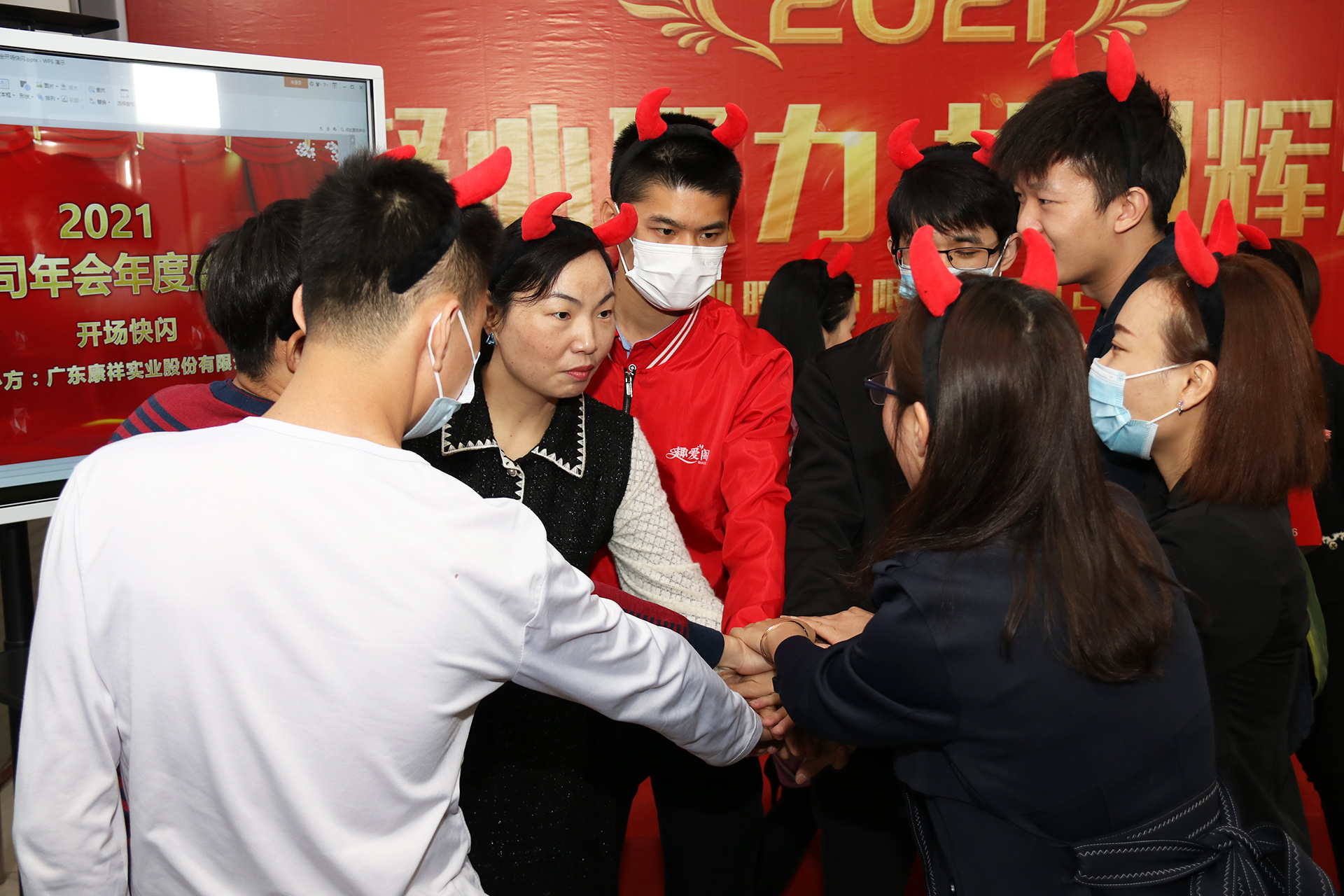 康祥年会 | 凝心聚力，犇腾不息！(图5)