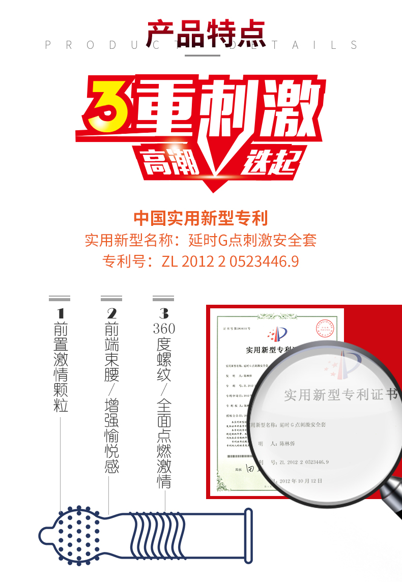 金盾透薄久越久系列赤金装避孕套2只装(图3)
