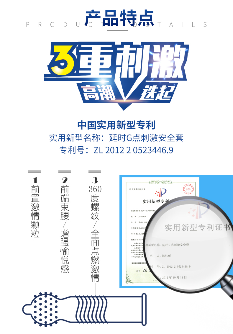 金盾透薄久越久系列紫金装避孕套2只装(图3)