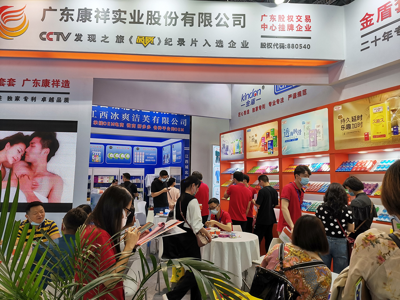 国药会直击：国货避孕套受青睐的秘密(图5)