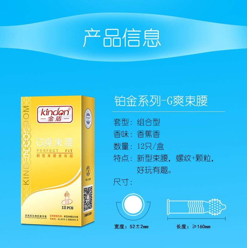 天然乳胶避孕套仍然是最受欢迎的避孕工具(图4)