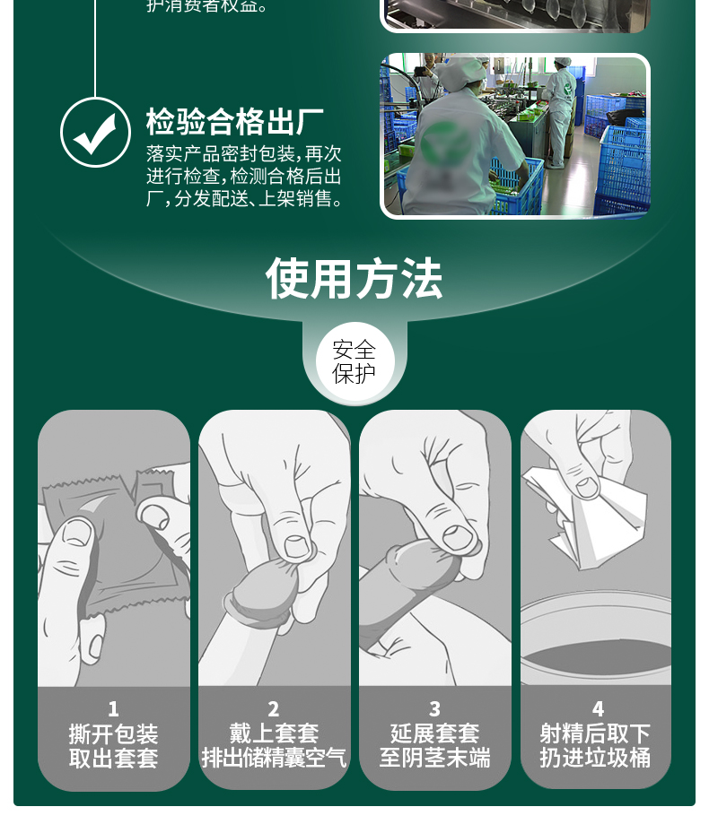 tatale避孕套经典系列丝薄装3只(图7)