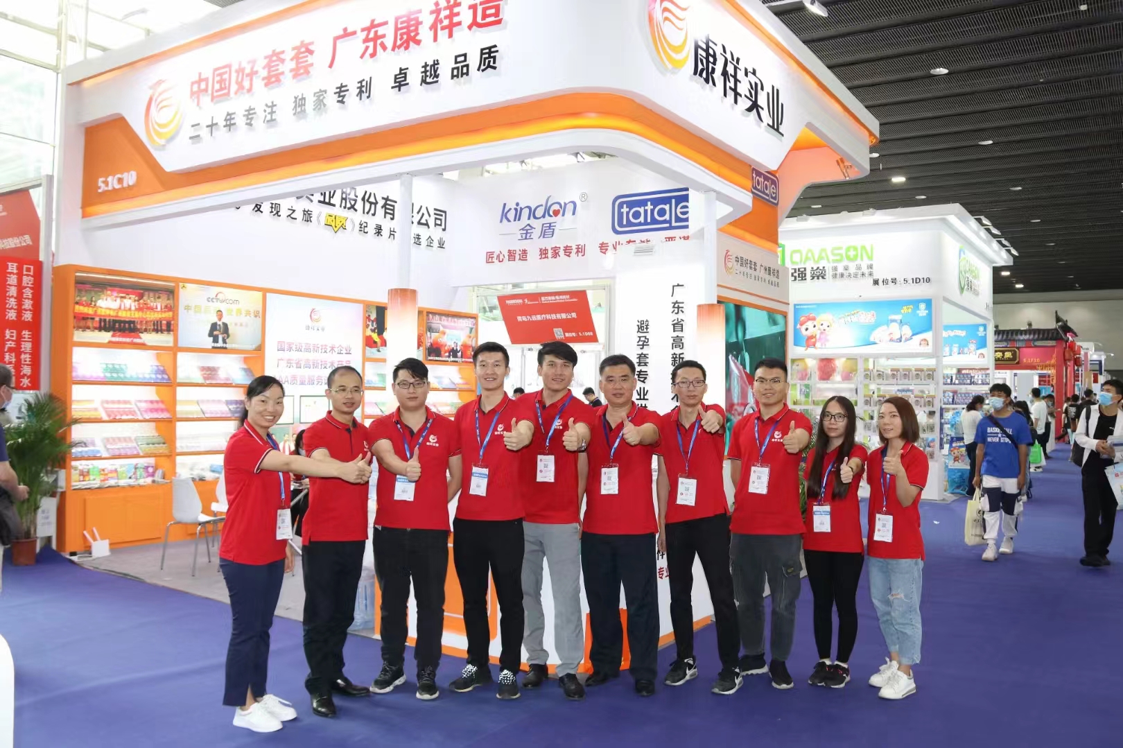 2022年国药会（上海药交会）时间地点(图2)