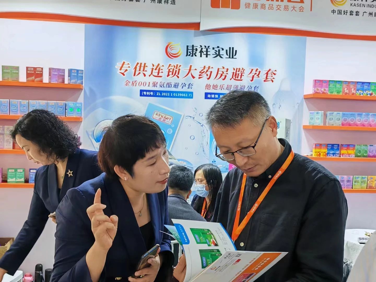 海南西鼎会成功落下帷幕，康祥与多家医药连锁企业达成合作2.jpg